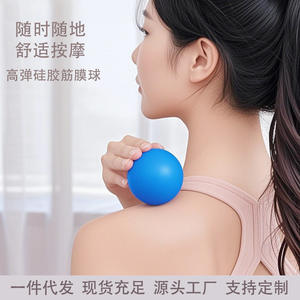 Balle de massage en silicone GQ 46 mm Dureté 30 Fitness Yoga Soulagement des fascias Unisexe - Product Image 3