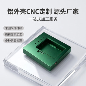 Shengyuanda Precision Hardware <b>Underfloor</b> <b>Heating</b> <b>Thermostat</b> Housing Aluminum Alloy CNC Machined 95x85-15 Industrial Control - Product Image 2