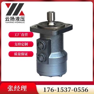 Moteur hydraulique à engrenages cycloïdaux Eaton série BM, faible vitesse, couple élevé, meilleur prix du fabricant - Product Image 4