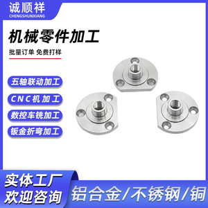 ชิ้นส่วนอะลูมิเนียมอัลลอยด์ Csx รุ่น Cheng 801 ผลิตด้วยเครื่อง CNC ความแม่นยำสูง ออกแบบตามสั่ง สำหรับเปลือกฮาร์ดแวร์เครื่องจักรกล - Product Image 5