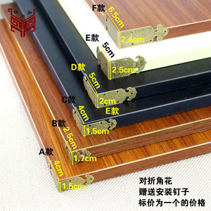 Antique Style Brass Corner <b>Protectors</b> Chinese Design For Furniture <b>Table</b> Durable Hardware JH 001 - Product Image 2