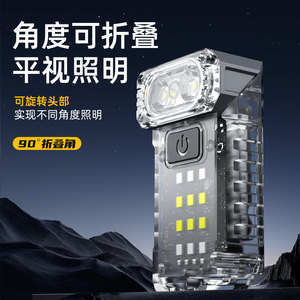 Portable Keychain <b>Light</b> 90 Degree Rechargeable <b>Work</b> <b>Light</b> <b>LED</b> Emergency Camping <b>Light</b> Warm White - Product Image 1