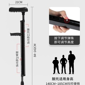 Béquilles médicales en alliage d'aluminium, hauteur réglable 84-142 cm, pour fractures, blessures au pied, aide à la marche, réadaptation - Product Image 4