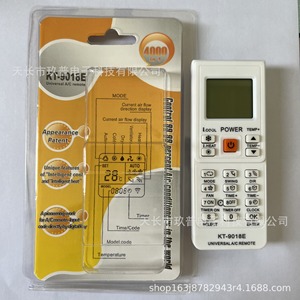 Control remoto universal para aire acondicionado Jiupu KT-9018E, código fijo, versión en inglés. - Product Image 3