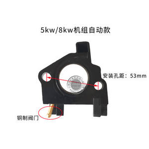 168F170F 6.5HP 7.5HP เครื่องยนต์เบนซิน การเชื่อมต่อคาร์บูเรเตอร์ GX160 GX200 ฉนวนกันความร้อน ซ่อมเครื่องจักรกลการเกษตร - Product Image 3