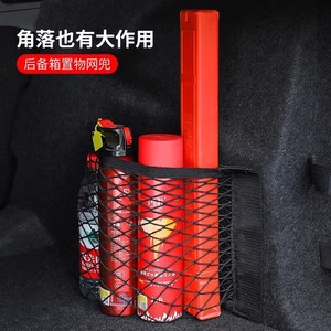 Filet de rangement pour coffre de voiture avec fermeture Velcro, organisateur en maille polyester pour accessoires de voiture, taille 25x30 à 25x80, avec option d'impression de logo - Product Image 1