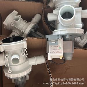 Pompe de vidange pour machine à laver Samsung Meida, 220 V, en plastique, électrique, durable, pièces de rechange pour laverie domestique - Product Image 4
