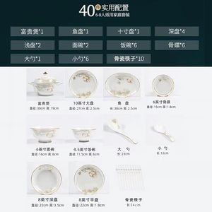 Vaisselle en céramique Jingdezhen, ensemble de plats en porcelaine fine, bol et assiette de style chinois, luxe léger, avec baguettes - Product Image 6