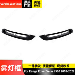 Biseles para Faros Antiniebla de Land Rover Range Rover Velar 2018-2022, Cubiertas de Parachoques Delanteros de ABS, Lado Izquierdo y Derecho, LR094992 LR094993 - Product Image 3