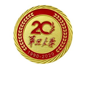 Badge en métal émaillé personnalisé Tirati, épinglette commémorative 20e anniversaire 1990-2020, cadeau d'affaires - Product Image 1