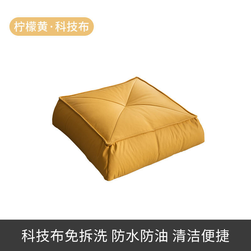 [สี่มุมเล็ก] สีเหลือง