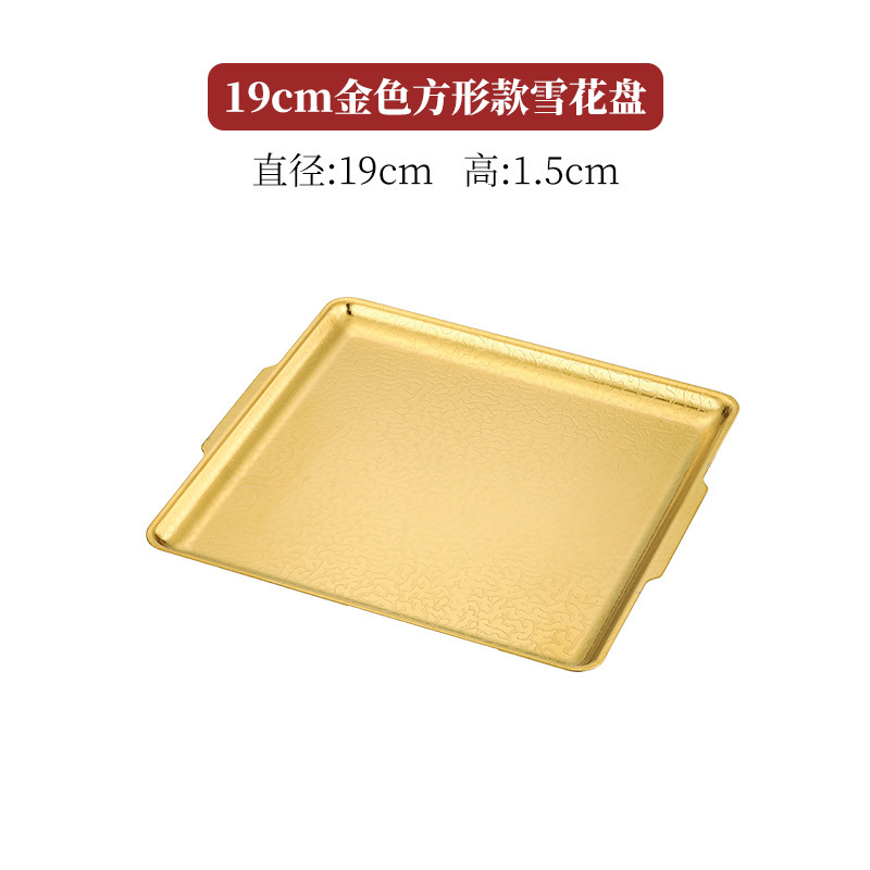 [Gold] Square 19*19cm Hammered Snowflake Plate