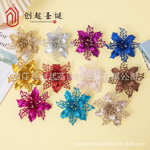 Start 9Cm Hollow Flower Wreath Vine Diy Decorations Plastic Christmas <b>Tree</b> <b>Ornaments</b> Wedding Home Decor - Product Image 1