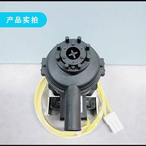 Bomba de condensado PLD12 PSB12, bomba de drenaje eléctrica para unidad de techo de aire acondicionado Haier, boquilla pequeña, plástico duradero - Product Image 2