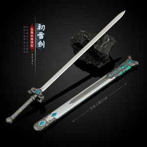 Fox Demon Anime juego periférico primera <span class=keywords><strong>espada</strong></span> de nieve 22CM arma totalmente metálica modelo Prop <span class=keywords><strong>espada</strong></span> samurái <span class=keywords><strong>espada</strong></span> Demon Slayer niño regalo - Product Image 4