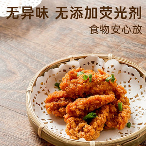 Disposable Lace Baking <b>Paper</b> 140 Sheets Food Grade Silicone Oil Absorbing Cake Mat <b>Kitchen</b> Use - Product Image 3