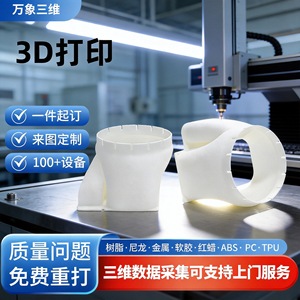 Pièces en résine pour modèles 3D Yixiang, pour jouets, artisanat et art. Fabrication sur mesure disponible. - Product Image 2