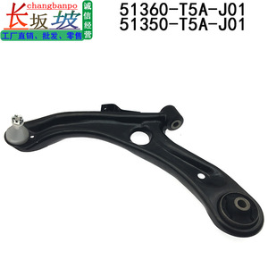 Bras de suspension Honda 51360-T5A-J01 51350-T5A-J01 inférieur avant pour ajustement de la tenue, pièce de rechange - Product Image 4
