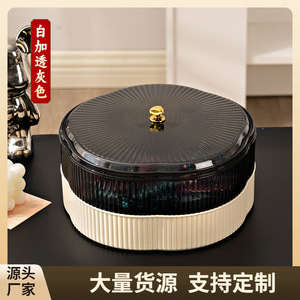 Round Candy Box With Lid 1-3L Standing Type Fruit Platter Storage Container For Home Living Room Coffee Table - Product Image 2
