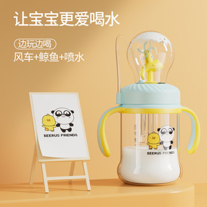 Centenarian Chronicles Baby Sippy Cup Tritan Bpa Free With Handle Cartoon Design For Home Use - Product Image 1