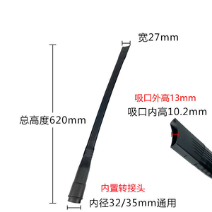 Buse plate longue universelle pour <span class=keywords><strong>aspirateur</strong></span> 32/35mm aspiration <span class=keywords><strong>Flexible</strong></span> Durable tuyau tuyau plat aspiration buse nettoyage - Product Image 2