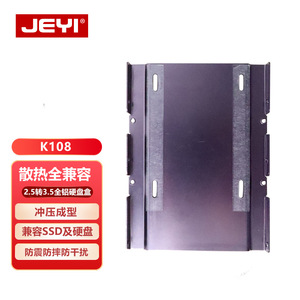 Jeyi 2.5 to 3.5 Inch SATA <b>Hard</b> <b>Drive</b> Bracket for SSD and HDD Full Aluminum Cooling Mounting Frame Model K108K109 - Product Image 2