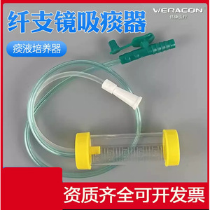 Cathéter d'aspiration Respironics 25 ml, stérile et jetable, avec trous latéraux pour une aspiration efficace des mucosités - Product Image 4