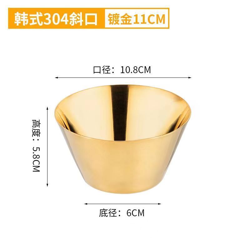 Sandblasted sauce bowl (standard gold version)