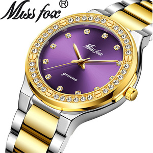 Missfox 2742 blanc clair de lune exquis diamant montre incrusté cadran à huit faces en acier inoxydable étanche montre de mode pour dame - Product Image 2