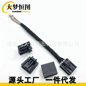 DAMENGHENG TU Wiring Harness 5 Pin <b>Plug</b> For Volkswagen Audi Steering Wheel 8R0 973 PVC Insulation <b>12V</b> - Product Image 1