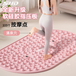 Tapis d'acupression ovale en silicone Snd, 223 points de massage, pour massage et fitness - Product Image 1