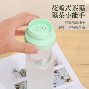 แก้วน้ำพกพา 800 มล. พลาสติกฝ้าพร้อมที่กรองชาและสายสะพายขวดกีฬา - Product Image 4