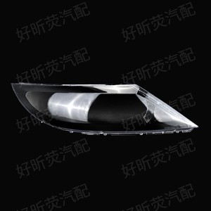 Couvre-phare transparent en PC pour Kia Sportage 2009-2014, paire gauche et droite - Product Image 1