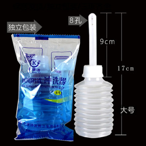Irrigador Vaginal Médico Yongkangjie, Tamaño Grande, 8 Orificios, Botella Desechable para Limpieza Femenina - Product Image 1