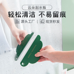 Modern Times Cloud Shaped Squeegee PP Material Green For Glass Cleaning Bathroom Kitchen Use - Product Image 1