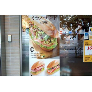 Adesivi <span class=keywords><strong>per</strong></span> Finestre, Decorazioni <span class=keywords><strong>per</strong></span> Vetrine, Decalcomanie in Vinile <span class=keywords><strong>per</strong></span> Vetri - Product Image 5