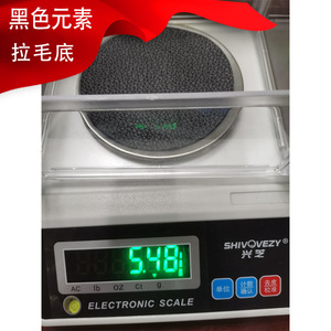 Jing RanPVCJR-1314 - Product Image 3