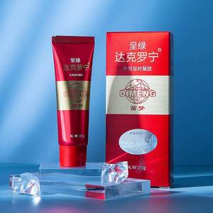 Dimengda Cronin External Delay Gel Black Gold Edition Male Ointment Adult Products <b>Dropshipping</b> Wholesale Long-lasting - Product Image 3