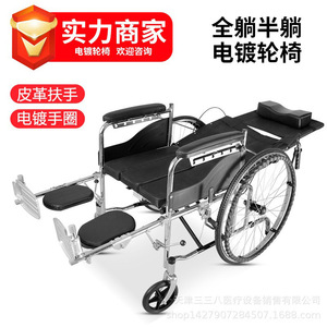 Fauteuil roulant manuel entièrement inclinable, structure en alliage d'acier, tissu Oxford noir électroplaqué, pour personnes âgées et handicapées - Product Image 3