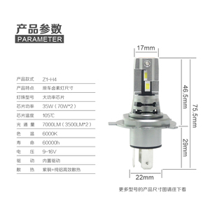 2023 Offre Spéciale 70W voiture H4 H11 voiture lampe Auto lumière <span class=keywords><strong>Led</strong></span> Canbus H7 <span class=keywords><strong>Led</strong></span> phare <span class=keywords><strong>ampoule</strong></span> pour voiture au lieu de lampes halogènes - Product Image 5
