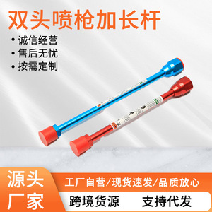 Varilla de extensión para pistola pulverizadora Huiyan de 500 mm, 750 mm, 1000 mm, 1200 mm, 1500 mm, 2000 mm, 3000 mm para máquinas de pintura en aerosol - Product Image 5