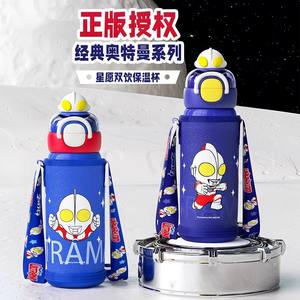 Ultraman Double Drinking Thermos Cup 316 Stainless Steel Kids School <b>Water</b> <b>Bottle</b> <b>With</b> <b>Straw</b> For Boys And Girls - Product Image 1
