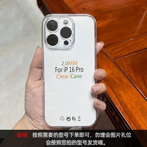 Aity <span class=keywords><strong>giallo</strong></span> trasparente antiurto Cover completa custodia del telefono per <span class=keywords><strong>iPhone</strong></span> 11 12 13 <span class=keywords><strong>14</strong></span> 15 16 16E Pro Max Plus - Product Image 5