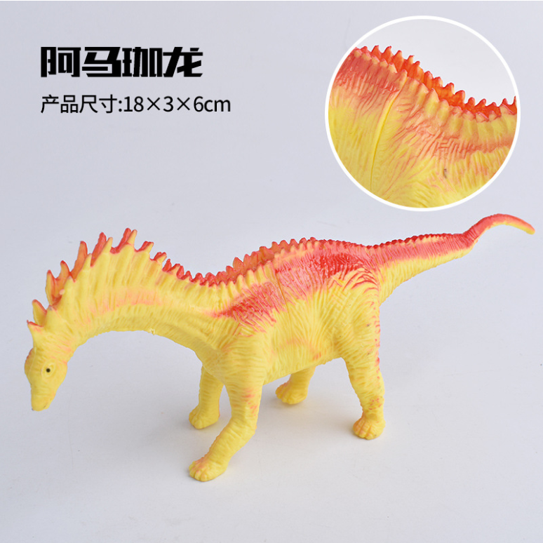 Amajalong-15*5*7cm