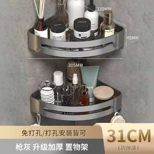 JAYA banyo duvara monte depolama raf seti çelik duş rafı havlu askısı organizatör ev için çok fonksiyonlu tuvalet raf - Product Image 2