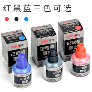 Deli Marker Ink S632 12ml Permanent Office School Use - Product Image 2