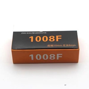 ลวดเย็บกระดาษ 1008F U ขนาด 10 มม. x 8 มม. เหล็กชุบสังกะสีด้วยไฟฟ้า สำหรับเครื่องเย็บกระดาษแบบมือ ใช้ในอุตสาหกรรมทั่วไป - Product Image 3