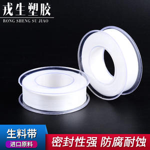 Cinta de Sellado de PTFE para Gas y Extinción de Incendios, Rollo Grande, Cinta de Plomería Engrosada con Resistencia Química, Grado de Moldeo - Product Image 4