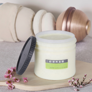 Crema de <span class=keywords><strong>Tratamiento</strong></span> Capilar SANQI, Más Vendida, Voluminizadora y Reparadora, Mascarilla Capilar Hidratante de Salón de Belleza - Product Image 1