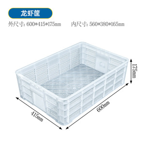 Crayfish Plastic Crates 55L Perforated <b>Stackable</b> For Freshwater Transport Storage - Product Image 4